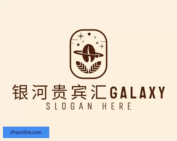 认识银河贵宾汇GALAXY